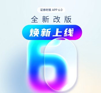 公告精选:中京电子等多家公司提示风险